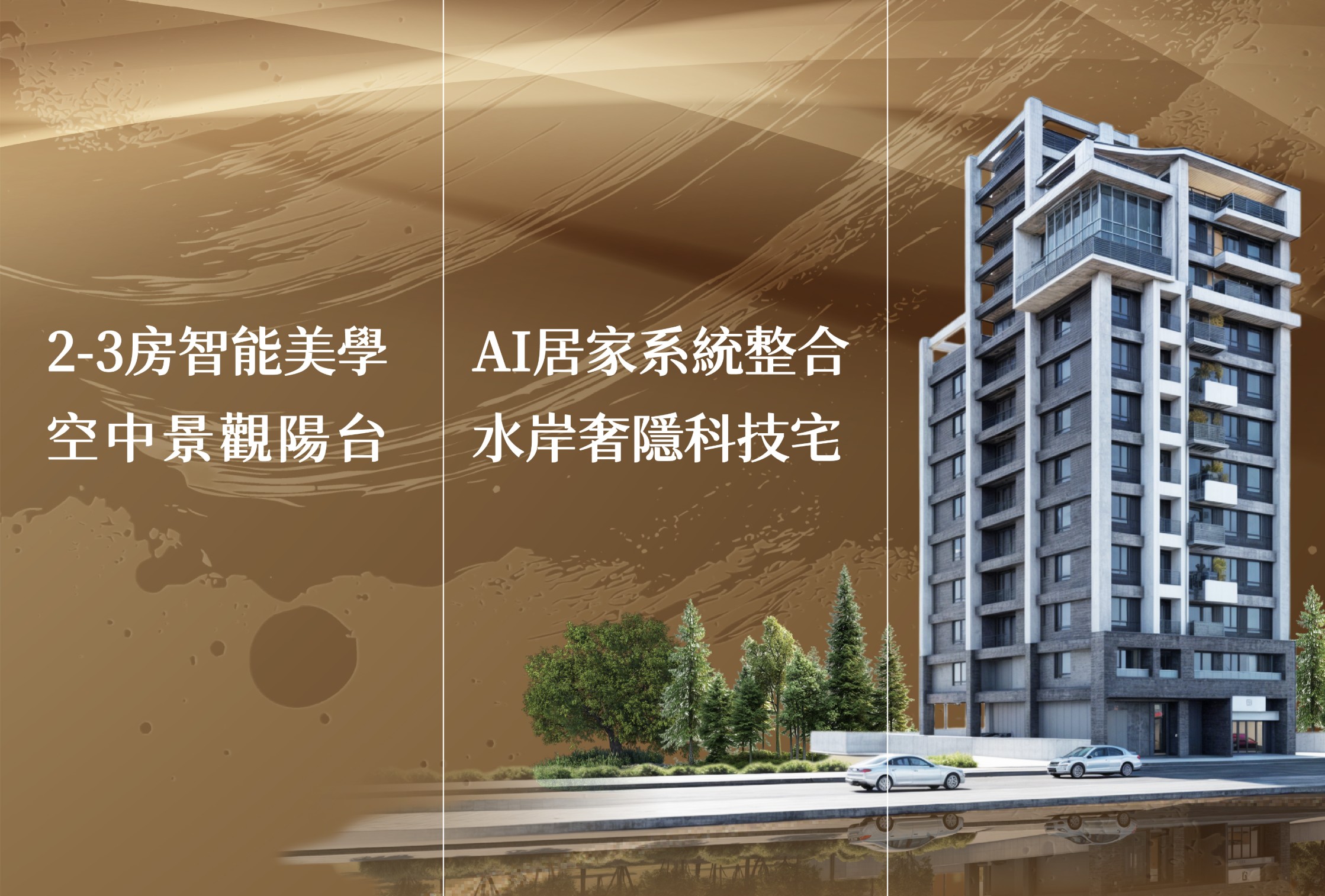 永豐紀商場